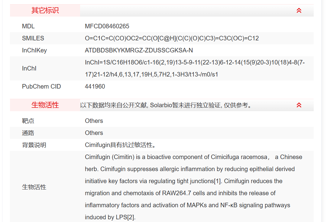 屏幕截图 2025-03-27 133403.png