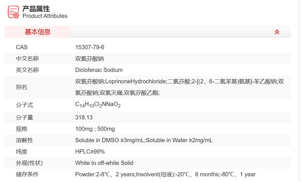 屏幕截图 2025-03-27 085211.png