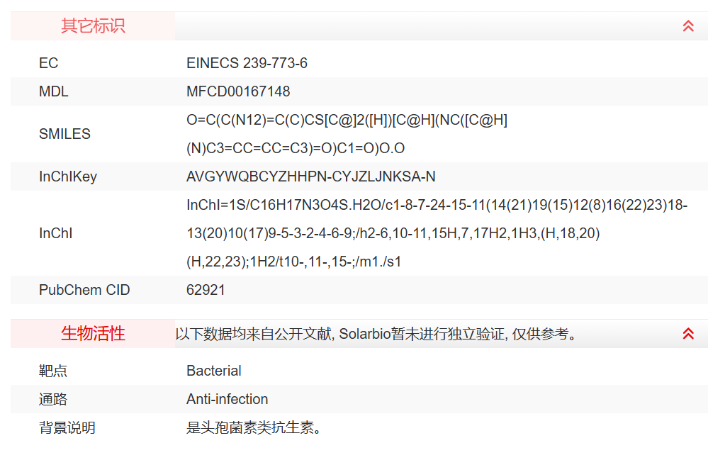 屏幕截图 2025-03-27 144334.png