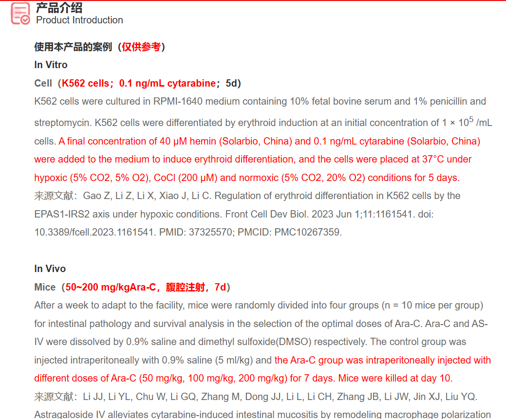 屏幕截图 2025-03-27 105854.png