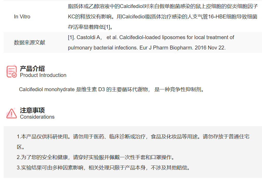 屏幕截图 2025-03-27 160835.png