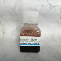 2%醛化绵羊红细胞