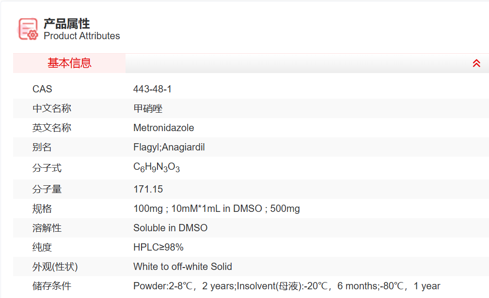 屏幕截图 2025-03-27 164109.png