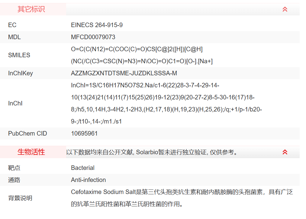 屏幕截图 2025-03-27 150540.png