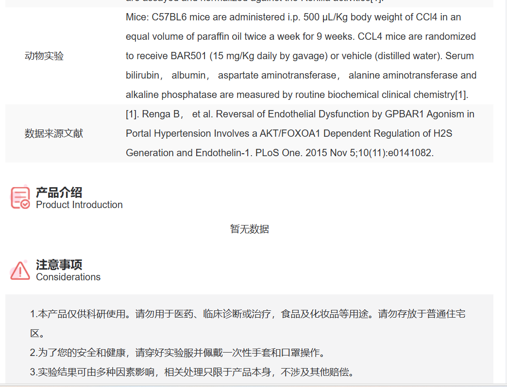 屏幕截图 2025-03-27 091831.png