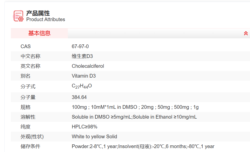 屏幕截图 2025-03-27 135205.png