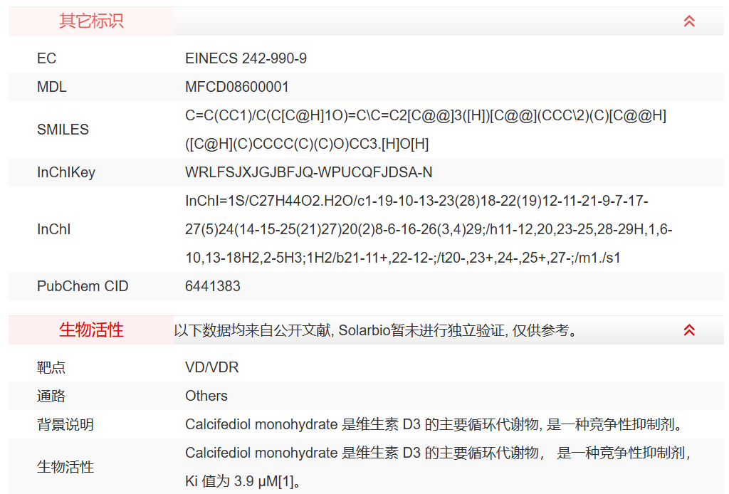 屏幕截图 2025-03-27 160829.png