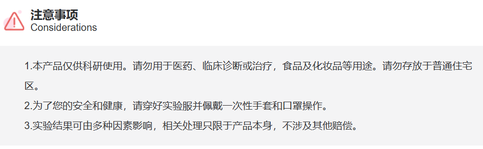 屏幕截图 2025-03-27 164514.png