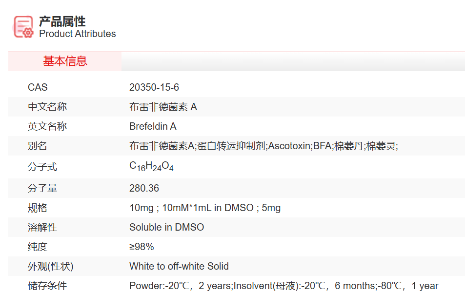 屏幕截图 2025-03-27 163710.png