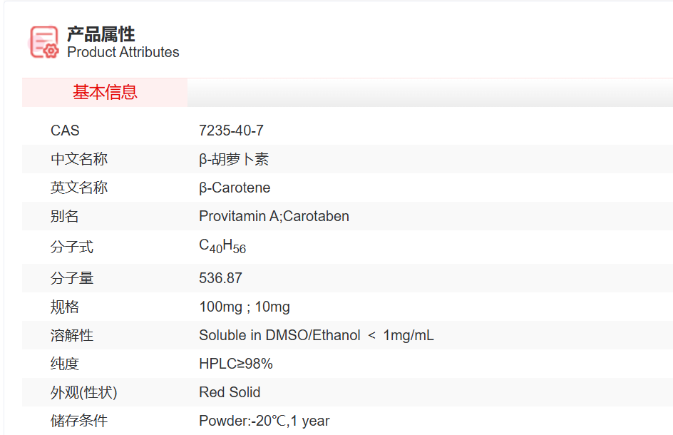 屏幕截图 2025-03-27 152805.png