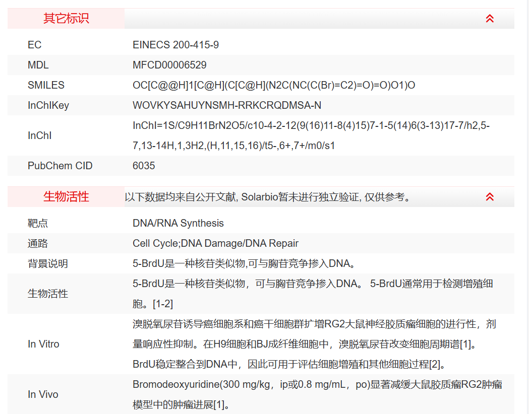 屏幕截图 2025-03-27 164501.png