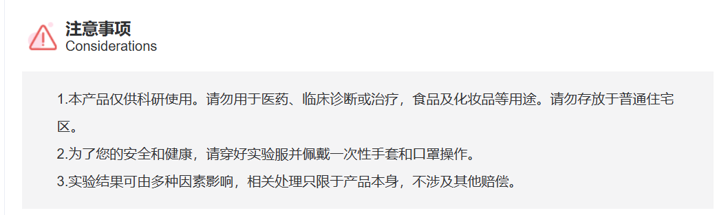 屏幕截图 2025-03-27 104200.png