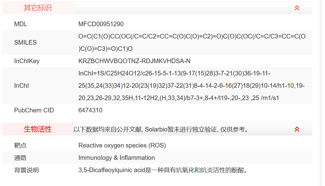 屏幕截图 2025-03-27 085607.png
