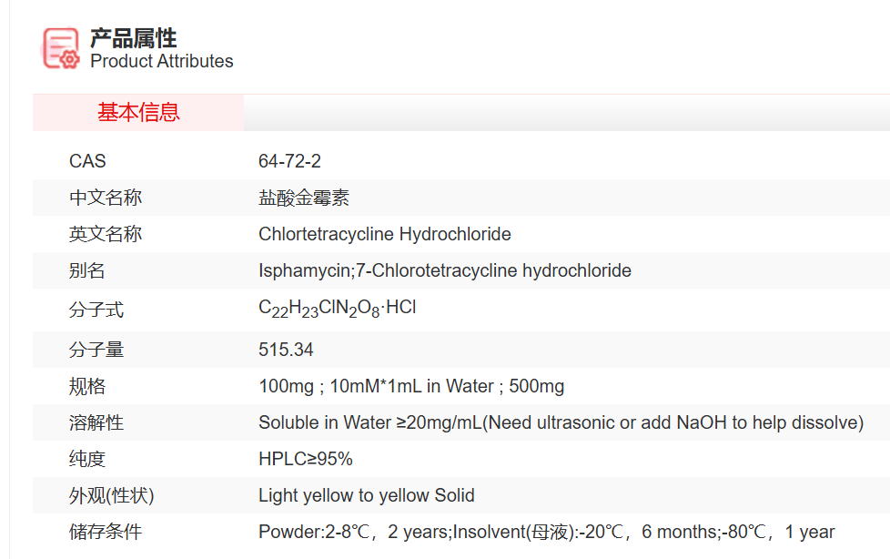 屏幕截图 2025-03-27 135518.png