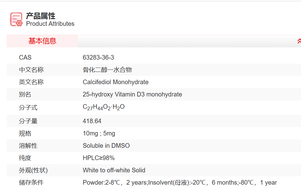 屏幕截图 2025-03-27 160824.png