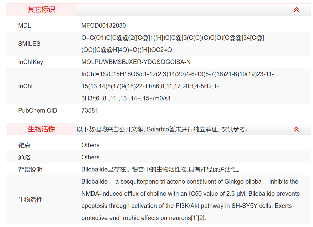 屏幕截图 2025-03-27 165232.png