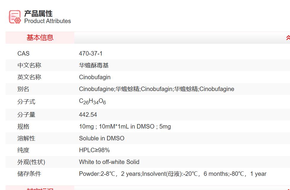 屏幕截图 2025-03-27 132957.png