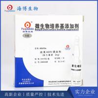 改良MSRV添加剂(新生霉素2mg)