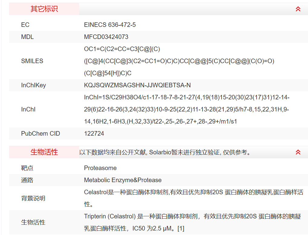 屏幕截图 2025-03-27 145007.png