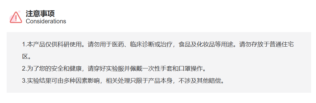 屏幕截图 2025-03-27 102334.png