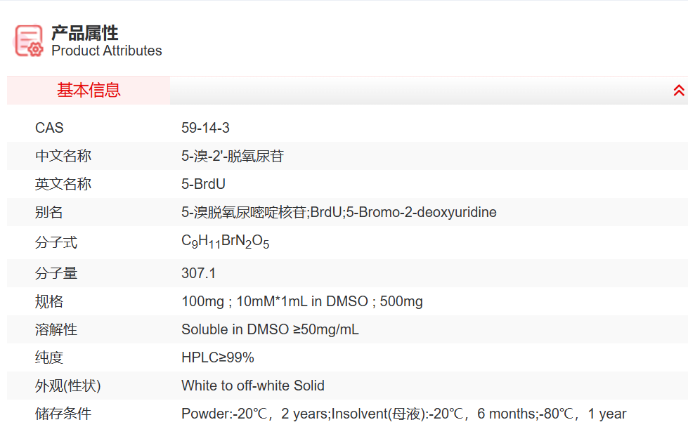 屏幕截图 2025-03-27 164454.png