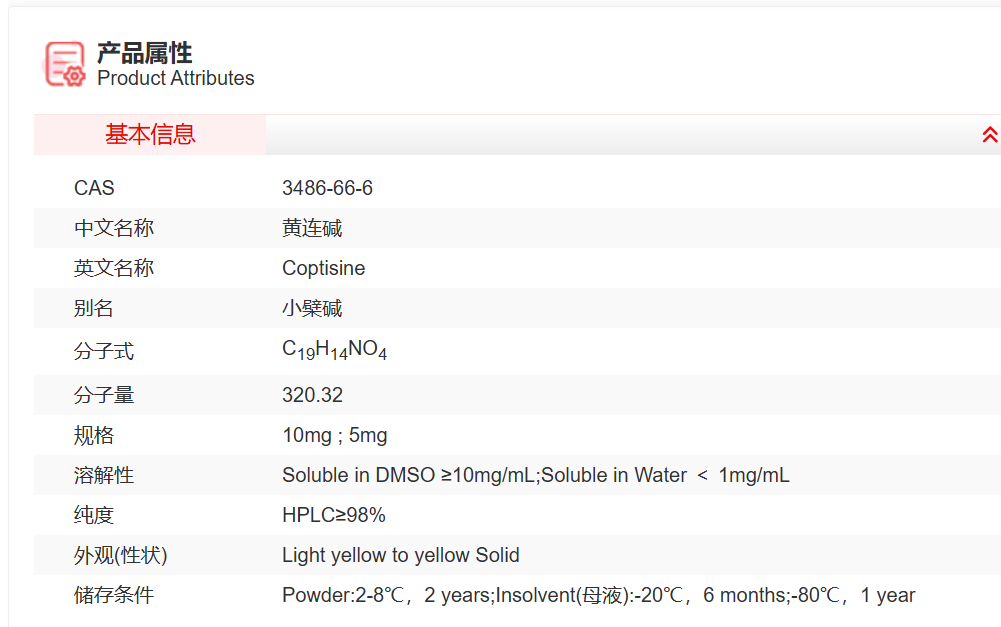 屏幕截图 2025-03-27 114207.png