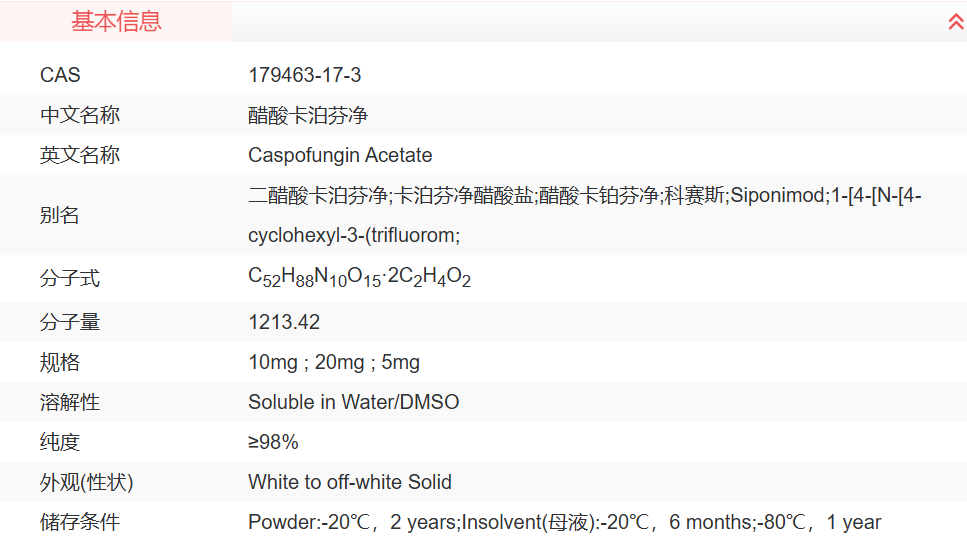 屏幕截图 2025-03-27 152458.png