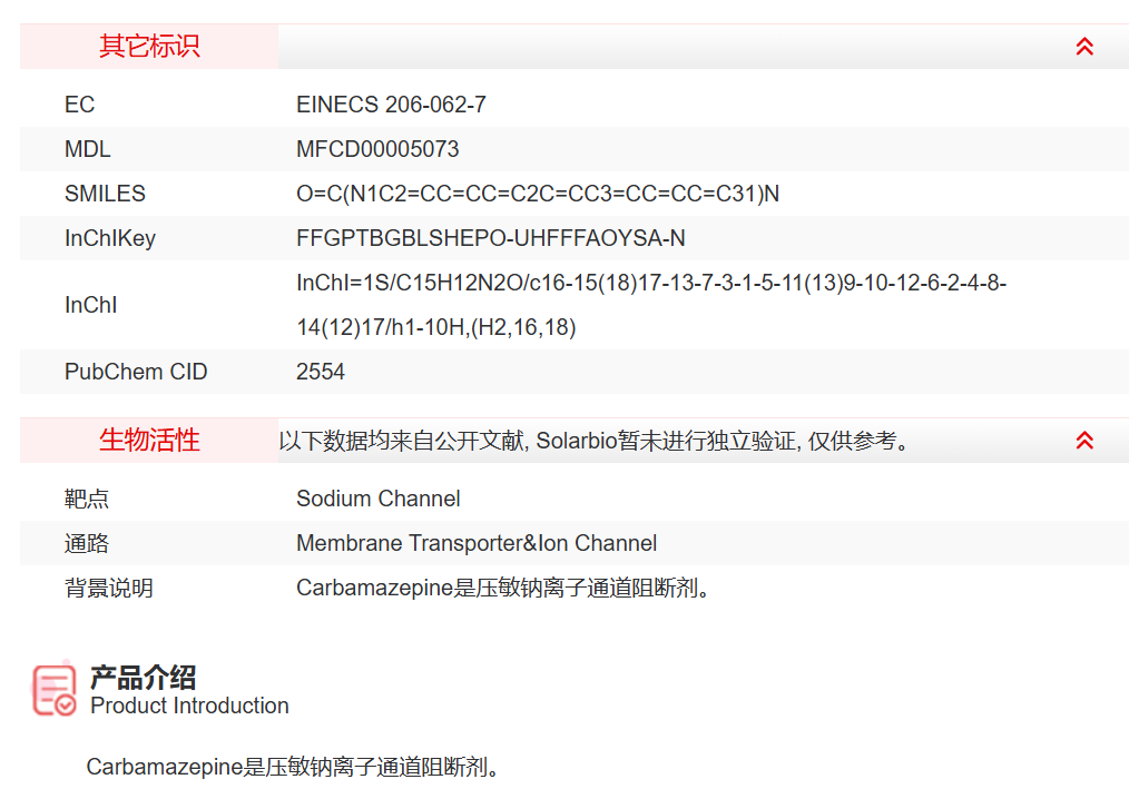 屏幕截图 2025-03-27 153741.png