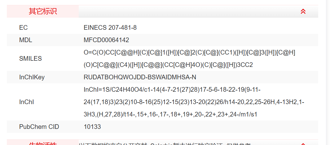 屏幕截图 2025-03-27 142240.png