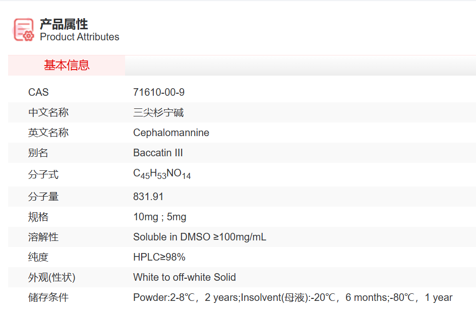 屏幕截图 2025-03-27 144017.png