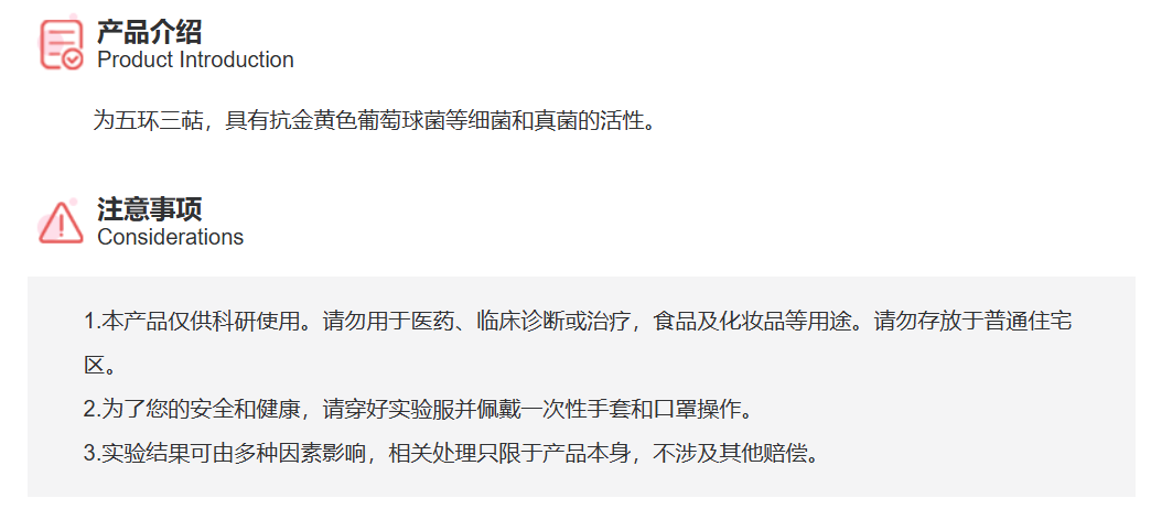 屏幕截图 2025-03-27 172122.png