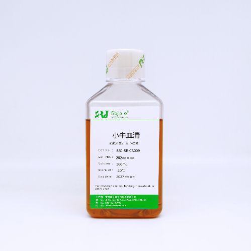 小牛血清
