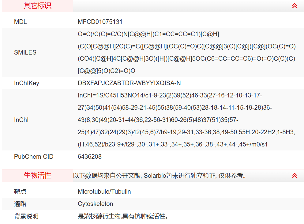 屏幕截图 2025-03-27 144027.png