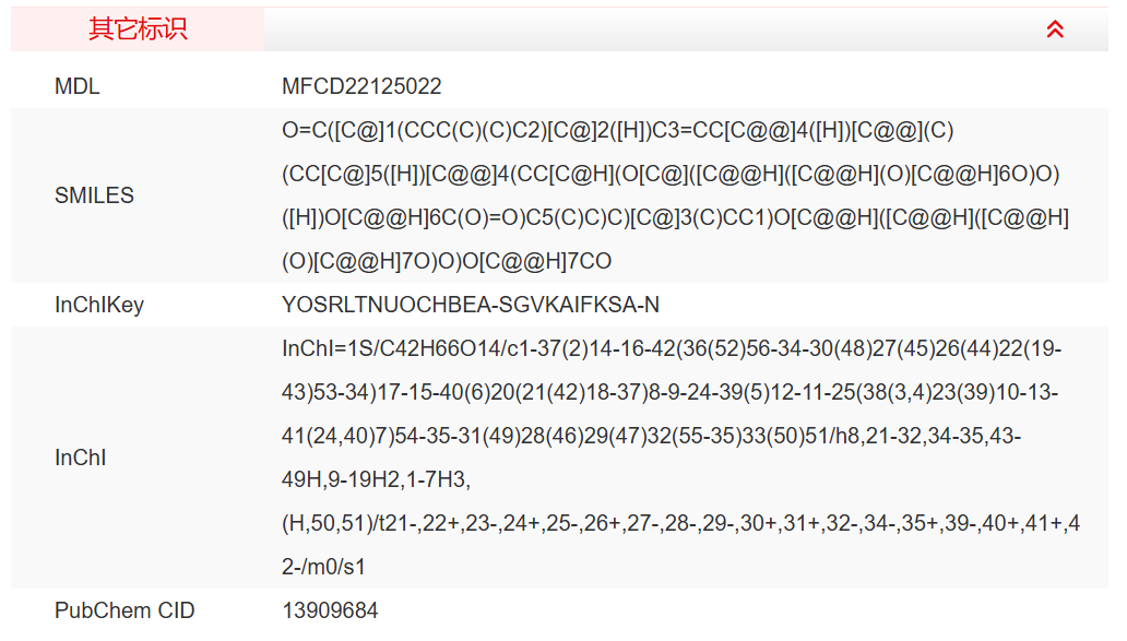 屏幕截图 2025-03-27 141136.png