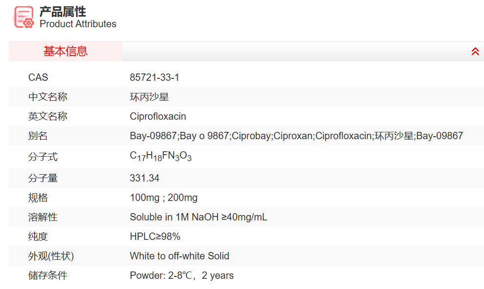 屏幕截图 2025-03-27 132612.png