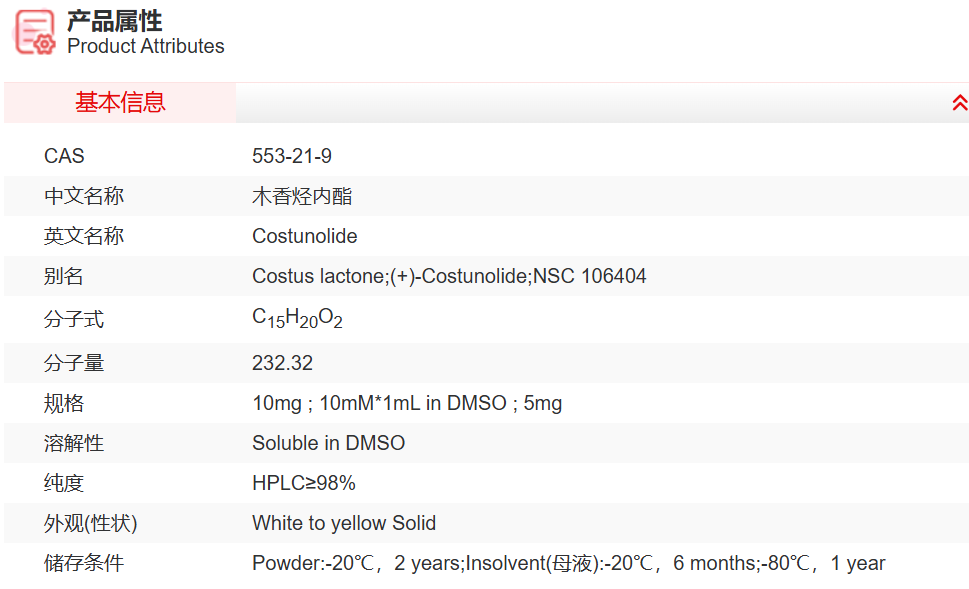 屏幕截图 2025-03-27 112559.png