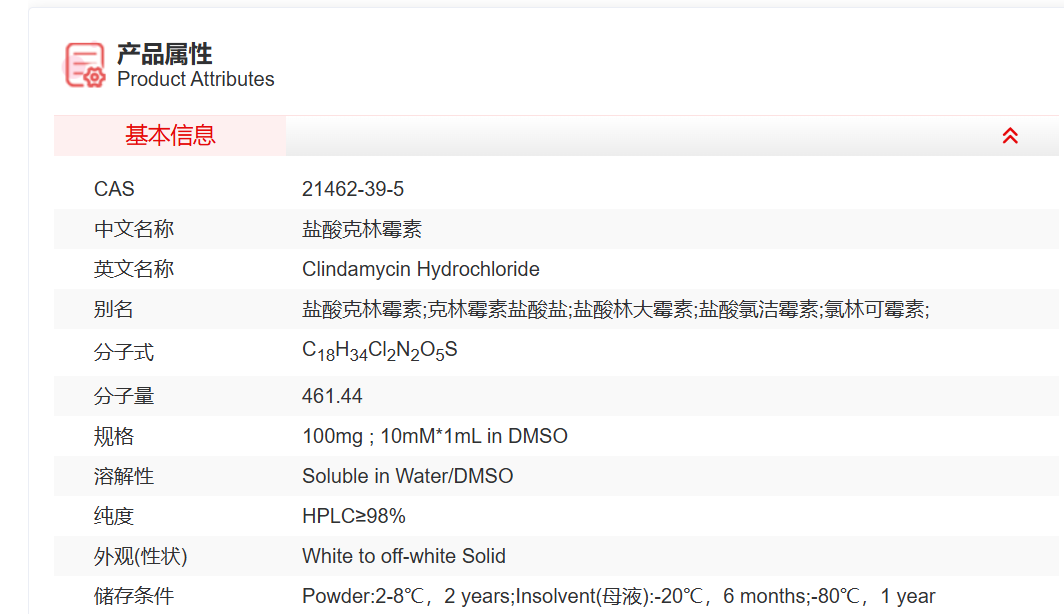 屏幕截图 2025-03-27 131256.png