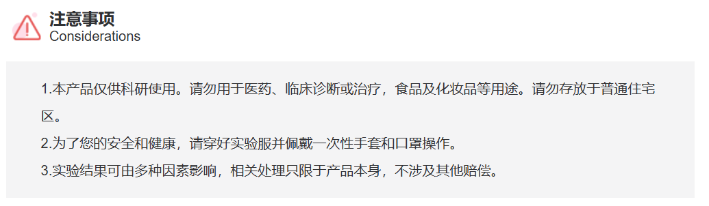 屏幕截图 2025-03-27 084931.png