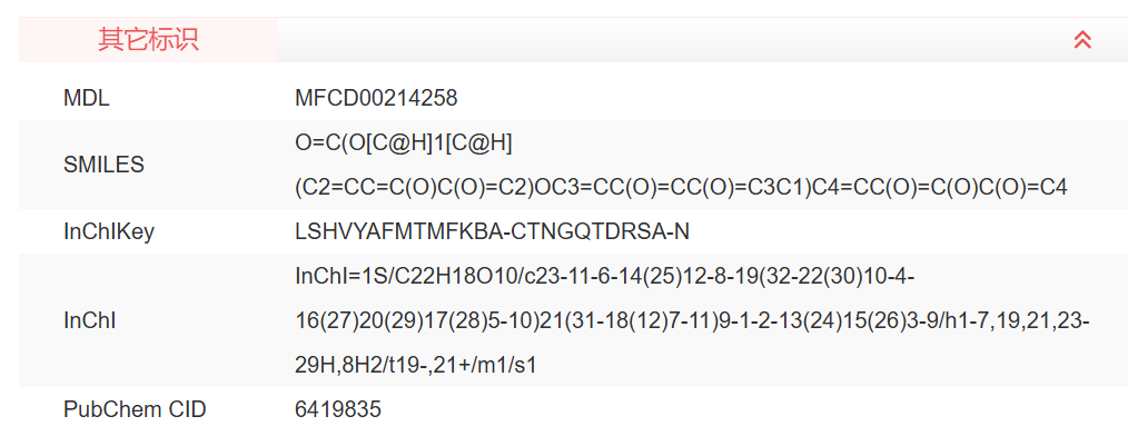 屏幕截图 2025-03-27 151432.png