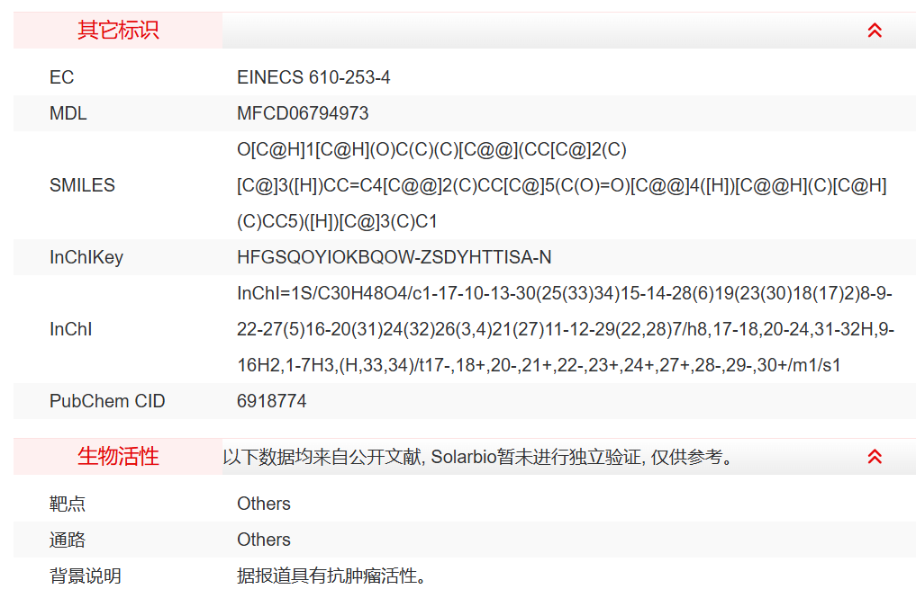 屏幕截图 2025-03-27 113932.png