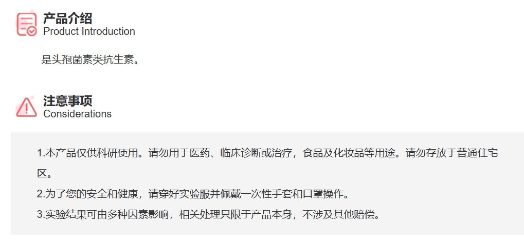 屏幕截图 2025-03-27 144340.png