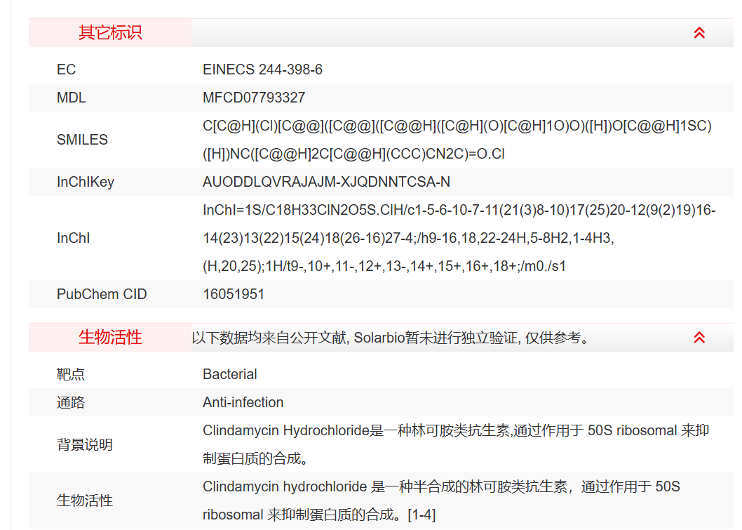 屏幕截图 2025-03-27 131302.png