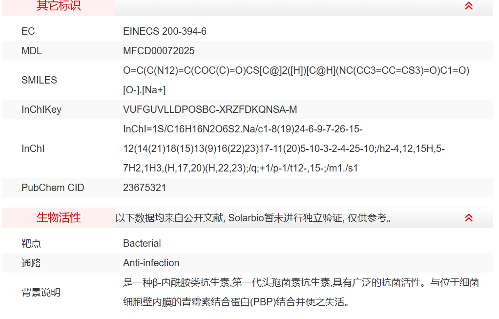 屏幕截图 2025-03-27 143635.png