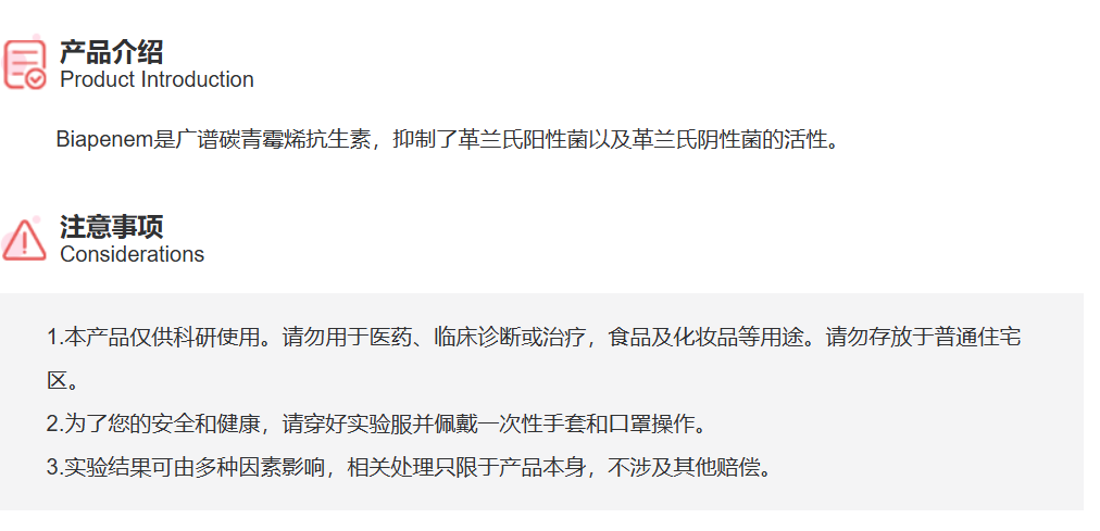 屏幕截图 2025-03-27 165947.png