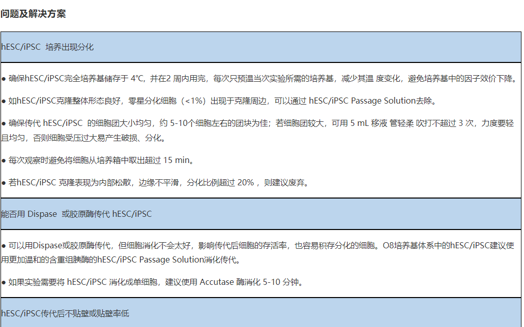 产品细节图片11