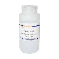 BeyoWB™洗涤液