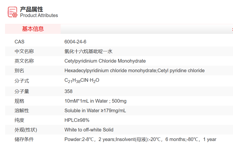 屏幕截图 2025-03-27 142908.png