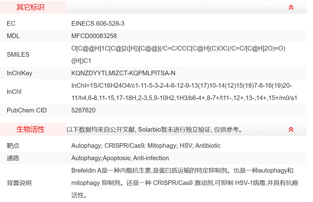 屏幕截图 2025-03-27 163715.png