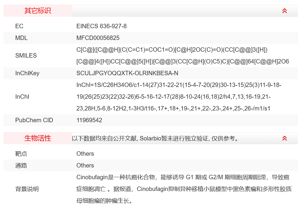 屏幕截图 2025-03-27 133003.png