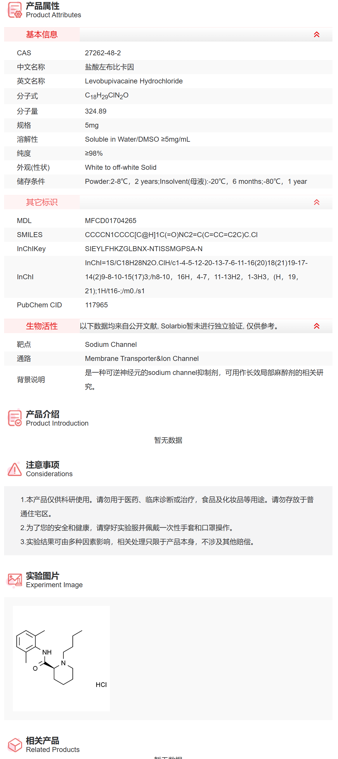产品细节图片1